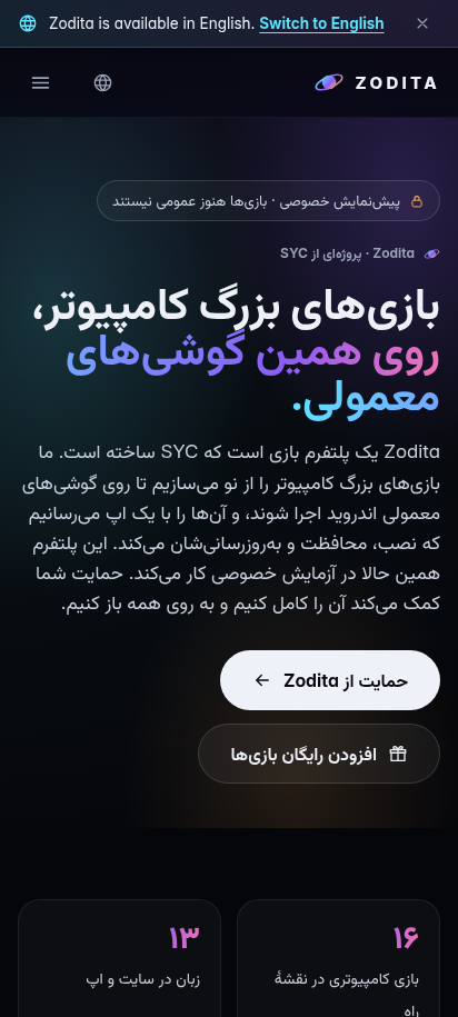 Zodita